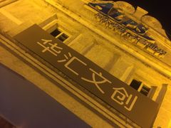 -世界之窗阿尔卑斯冰雪世界