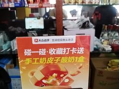 -雪湖煜辰鱼头老店(雪野湖店)