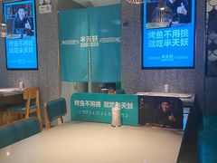 -半天妖烤鱼(东方新天地店)