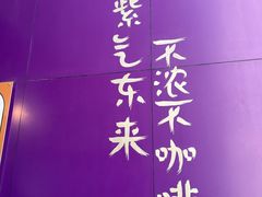 -HANA COFFEE(长寿路店)