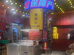 -大吉利·潮汕鲜牛肉火锅(总店)