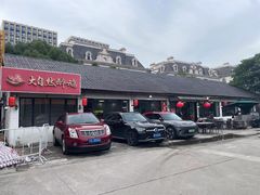 -大自然醉鹅·铁锅火焰鹅(上海联洋店)