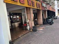 -建国蚵煎蚵面