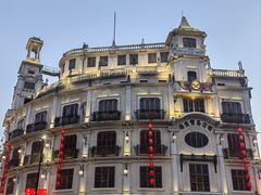 -汕头市小公园