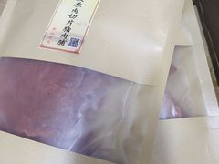 -长平腊味·潮汕特产