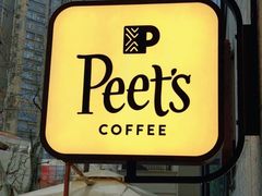 -Peet's 皮爷咖啡(东湖路手作店)