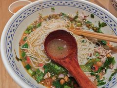 -三两粉(天河汇金店)