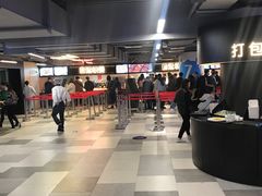 -阿里中心·杭州Z空间