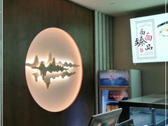 -难忘的面(五矿君澜酒店)