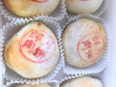 苏式月饼-沈大成(漫乐城店)