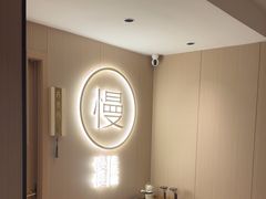 -慢慢中医馆·推拿·艾灸·正骨(上梅林店)