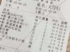 -红城阁·上海味道(四平路店)