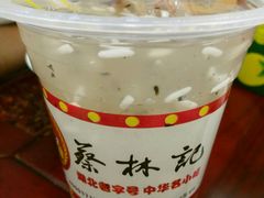 -蔡林记(广埠屯店)