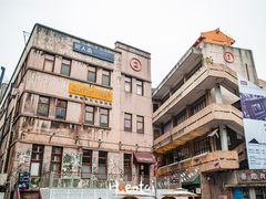 -大王油茶(二厂文创公园店)