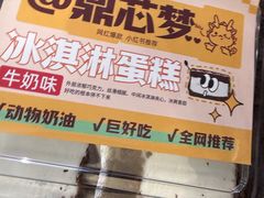 -老鼎丰(靖宇街总店)