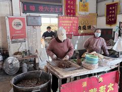 -老西关黄老太牛肉烧饼