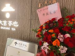 -上海K11购物艺术中心