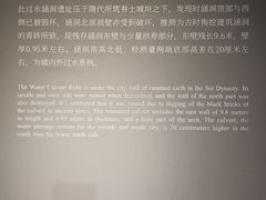 -西安唐皇城墙含光门遗址博物馆