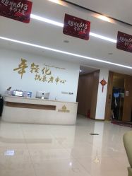 -苏州卫康美容医院
