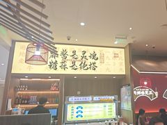 -侃爷南门铜锅涮肉
