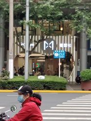 -魔型社