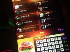 -星乐汇量贩式KTV(中冶祥腾城市广场店)