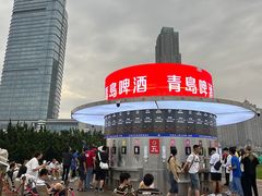-星海广场