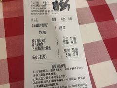 -西贝(华发商都店)