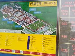 -横店影视城明清宫苑园区