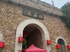 -竹泉村旅游度假区