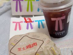 -肯德基(南五店)