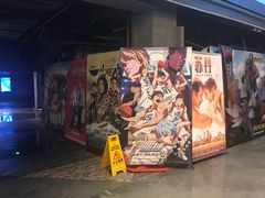 -橙天嘉禾影城(苏州印象城店)