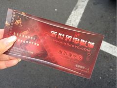 iphone_upload_pic-SFC上影影城(新世界店)