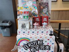 -85度C(南京张府园店)