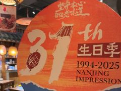 -南京大牌档(之心城店)