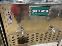 -服务大楼冷面(延大店)