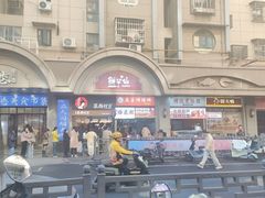 -陶记正宗德州扒鸡(科巷店)