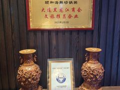 -颐和•海鲜砂锅粥•啫啫煲(奥林匹克广场店)