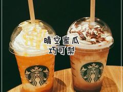 -星巴克(天津鲁能中心第三店)