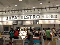 -宜家·瑞典风味餐厅(北京西红门店)