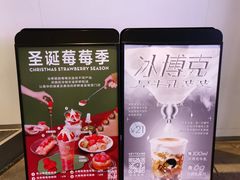 -喜茶(北京五棵松华熙店)