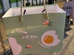 -小半有礼(天河南店)