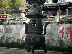 -国恩寺