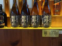 -山葵家居酒屋(天目里店)