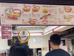 -亚坤(远东广场店)