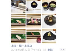 -鮨一日本料理旗舰店(总店)