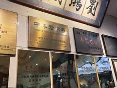 -刘鸿盛(宿州路店)