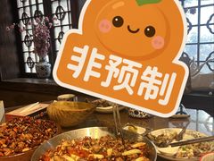 -杨记隆府(重庆总店)