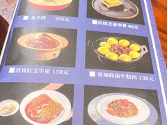 -同盛祥(曲江大唐不夜城店)