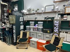 -2326 Coffee Roaster咖啡豆可选店(林肯公园店)